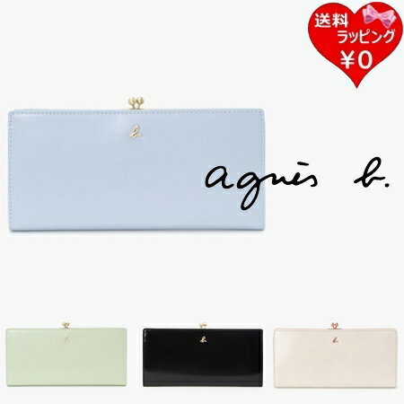 Rakuten - 【無料ラッピング】 アニエスベー agnes b 財布 長財布 ガラスレザー ロングウォレット Gloria ブランド 正規品 新品 ギフト プレゼント 人気 おすすめ 誕生日 記念日 クリスマス 送料無料