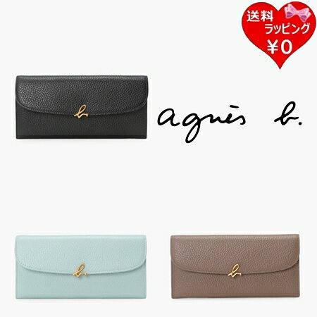 B, C, D, G, J, L, S, T, Z - 【無料ラッピング】 アニエスベー agnes b 財布 長財布 レザー ロングウォレット The b. ブランド 正規品 新品 ギフト プレゼント 人気 おすすめ 誕生日 記念日 クリスマス 送料無料