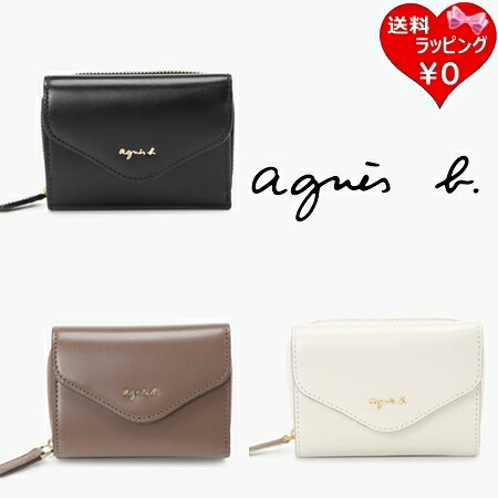 Rakuten - 【無料ラッピング】 アニエスベー agnes b 財布 ミニ財布 折財布 レザー 三つ折り ミニ ウォレット ava レディース ブランド 正規品 新品 ギフト プレゼント 人気 おすすめ 誕生日 記念日 クリスマス 送料無料