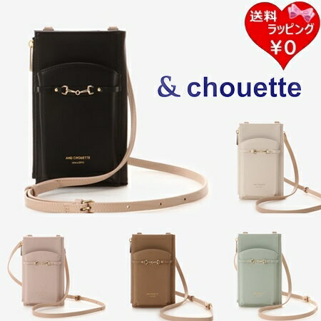 【送料無料】【ラッピング無料】サマンサタバサ &chouette スマホショルダー マルチスマホショルダー ショルダーバッグ メンズ ブランド 正規品 新品 ギフト プレゼント ホワイトデー 一粒万倍日のサムネイル