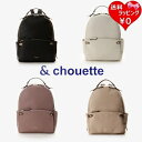 サマンサタバサ &chouette リュック シンプルソフトリュック メンズ * ブランド 正規品 新品 ギフト プレゼント 人気 おすすめ