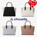 【26日1:59まで クーポンで500円引き】サマンサタバサ &chouette ハンドバッグ バイカラーシンプルハンドバッグ メンズ レディース ブランド 正規品 新品 ギフト プレゼント 送料無料 無料ラッピング 秋冬