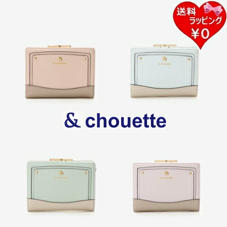 【無料ラッピング】 サマンサタバ