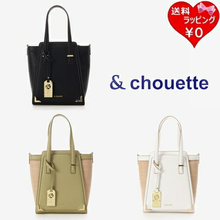 ̵ۡڥåԥ̵ۥޥ󥵥Х ɥ奨å &chouette ϥɥХå Хå Хå 2way ...