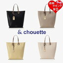 【送料無料】【ラッピング無料】サマンサタバサ アンドシュエット &chouette トートバッグ ショルダーバッグ バケツ型ソフト 2way A4対応 ブランド 正規品 新品 ギフト プレゼント 人気 おすすめ 誕生日 記念日 クリスマス(4)