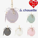 【送料無料】【ラッピング無料】サマンサタバサ アンドシュエット &chouette チャーム グリッター缶バッジケース 小 ブランド 正規品 新品 ギフト プレ...