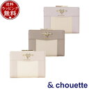 【送料無料】【ラッピング無料】サマンサタバサ アンドシュエット &chouette 財布 折財布 リボンスウィングビジュー付き 口金折財布 ブランド 正規品 新品 ギフト プレゼント 人気 おすすめ 誕生日 記念日 クリスマス(4)