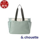 【送料無料】【ラッピング無料】サマンサタバサ アンドシュエット &chouette サンリオキャラクターズコレクション トートバッグ ポチャッコ ブランド 正規品 新品 ギフト プレゼント 人気 おすすめ 誕生日 記念日 クリスマス(4)