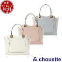 【SALE】【送料無料】【ラッピング無料】サマンサタバサ アンドシュエット &chouette フラワーデザイン ハンドル金具トート ハンドバッグ ブランド 正規品 新品 ギフト プレゼント 人気 おすすめ 誕生日 記念日 クリスマス(4)