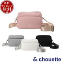 【送料無料】【ラッピング無料】サマンサタバサ アンドシュエット &chouette デイリーカジュアル ショルダーバッグ ブランド 正規品 新品 ギフト プレゼント 人気 おすすめ 誕生日 記念日 クリスマス(4)