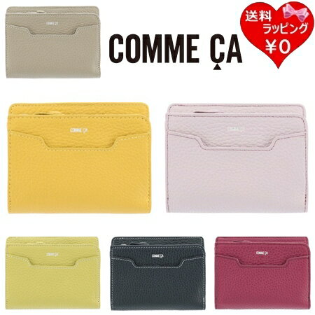 【送料無料】【ラッピング無料】コムサ COMME CA 折財布 二つ折り財布 ミニ財布 ボンシック 本革 ブランド 正規品 新品 ギフト プレゼント 人気 おすすめ 誕生日 記念日 クリスマス