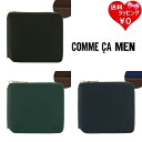 【送料無料】【ラッピング無料】コムサ COMME CA 折財布 二つ折り財布 ラウンドファスナー 本革 ロンバスF シンプル ブランド 正規品 新品 ギフト プレゼント 人気 おすすめ 誕生日 記念日 クリスマス(4)