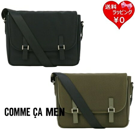 【SALE】【送料無料】【ラッピング無料】コムサ COMME CA ショルダーバッグ Mサイズ A4 アルミュール ビジネスバッグ PC収納 ブランド 正規品 新品 ギフト プレゼント 人気 おすすめ 誕生日 記念日 クリスマス