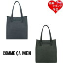 【送料無料】【ラッピング無料】コムサ COMME CA トートバッグ ニーム 縦型 デニム調 ブランド 正規品 新品 ギフト プレゼント 人気 おすすめ 誕生日...