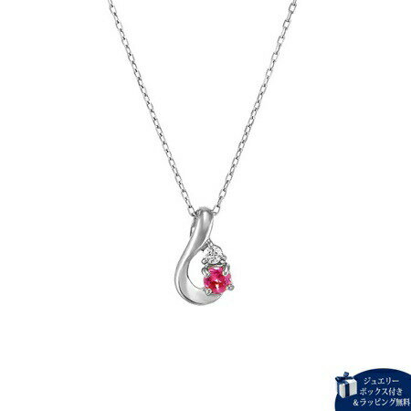 【無料ラッピング】 カナルヨンドシー Canal 4℃ ネックレス 【7月誕生石】 K10ホワイトゴールド ネックレス ルビー ダイヤモンド ブランド 正規品 新品 ギフト プレゼント 人気 おすすめ 誕生日 記念日 クリスマス 送料無料