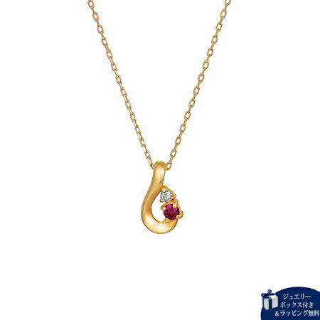 【無料ラッピング】 カナルヨンドシー Canal 4℃ ネックレス K10イエローゴールド ネックレス ダイヤモンド レディース ブランド 正規品 新品 ギフト プレゼント 人気 おすすめ 誕生日 記念日 クリスマス 送料無料