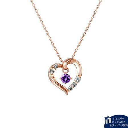 Cubic Zirconia - 【無料ラッピング】 カナルヨンドシー Canal 4℃ ネックレス K10ピンクゴールド ネックレス アメシスト キュービックジルコニア レディース ブランド 正規品 新品 ギフト プレゼント 人気 おすすめ 誕生日 記念日 クリスマス 送料無料