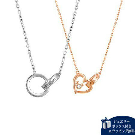 【SALE】カナルヨンドシー Canal 4℃ ペアネックレス キュービックジルコニア レディース メンズ ブランド 正規品 新品 ギフト プレゼント 人気 お...