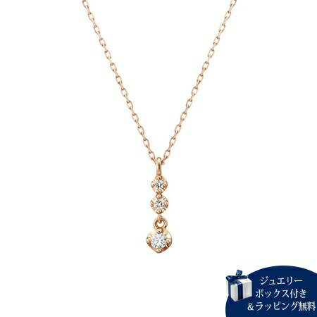 Rakuten - 【無料ラッピング】 ヨンドシー 4℃ K10 ピンクゴールド ネックレス ダイヤモンド レディース ブランド 正規品 新品 ギフト プレゼント 人気 おすすめ 誕生日 記念日 クリスマス 送料無料