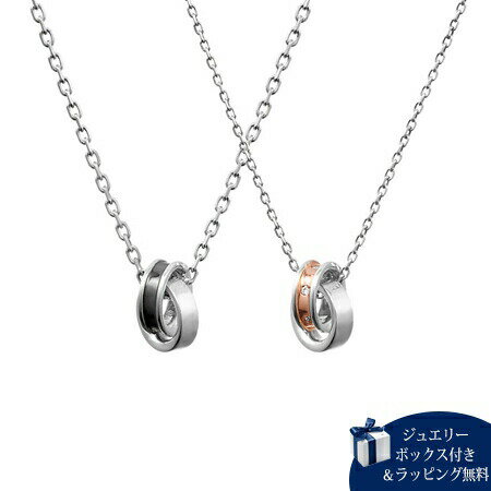 【SALE】ヨンドシー 4℃ ペアネックレス レディース レディース メンズ ブランド 正規品 新品 ギフト プレゼント 人気 おすすめ 誕生日 記念日 クリス...