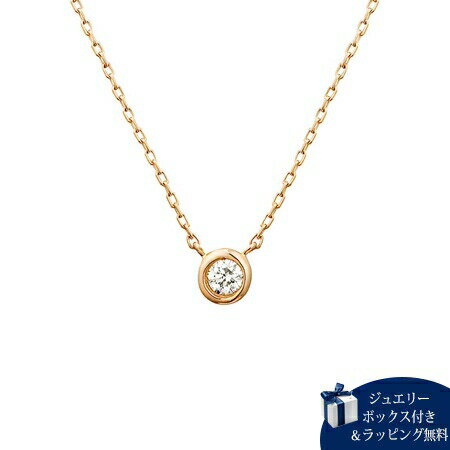 Necklaces, Pendants - 【SALE】カナルヨンドシー Canal 4℃ K10 4℃アクアゴールド ネックレス ダイヤモンド レディース ブランド 正規品 新品 ギフト プレゼント 人気 おすすめ 送料無料 ラッピング無料