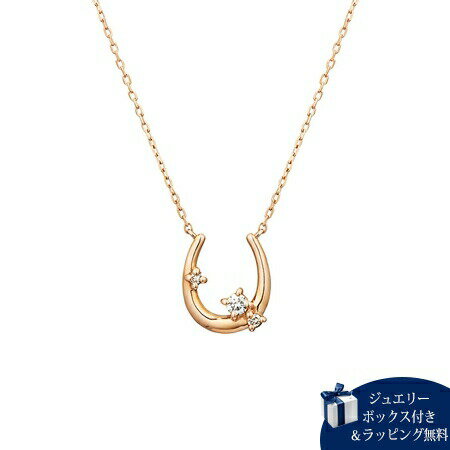 Rakuten - 【無料ラッピング】 カナルヨンドシー Canal 4℃ K10 4℃アクアゴールド ネックレス ダイヤモンド レディース ブランド 正規品 新品 ギフト プレゼント 人気 おすすめ 誕生日 記念日 クリスマス 送料無料