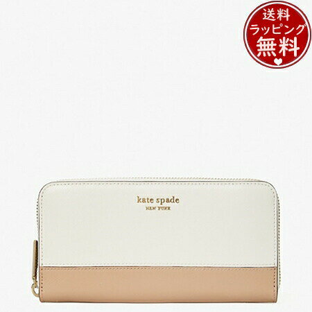 ケイトスペード kate spade 財布 スペンサー ジップ アラウンド コンチネンタル ウォレット PARCHMENT/RAW PECAN