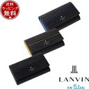 【送料無料】【ラッピング無料】ランバン オン ブルー LANVIN en Bleu ロージュ キーケース ブランド 正規品 新品 ギフト プレゼント 人気 おす...