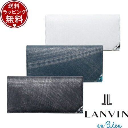 【送料無料】【ラッピング無料】ランバン オン ブルー LANVIN en Bleu 財布 アクア 長財布 カード段11 ブランド 正規品 新品 ギフト プレゼント 人気 おすすめ 誕生日 記念日 クリスマス