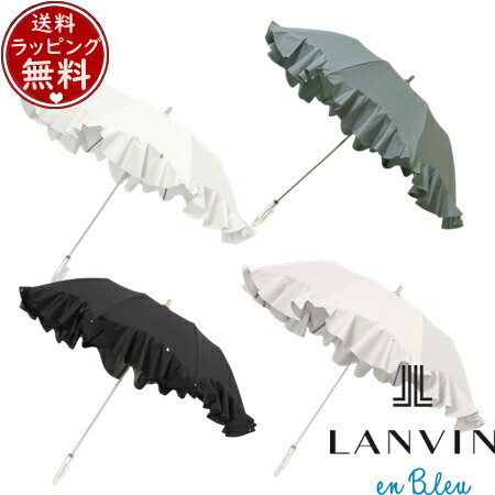 【SALE】【送料無料】【ラッピング無料】ランバン オン ブルー LANVIN en Bleu 傘 日傘 晴雨兼用傘 折りたたみ傘 ラッフルフリル 楽折り一級遮光99.99% 遮熱 UV ブランド 正規品 新品 ギフト プレゼント 人気 おすすめ 誕生日 記念日 クリスマス 【SALE】【送料無料】【ラッピング無料】ランバン オン ブルー LANVIN en Bleu 傘 日傘 晴雨兼用傘 折りたたみ傘 ラッフルフリル 楽折り一級遮光99.99% 遮熱 UV ブランド 正規品 新品 ギフト プレゼント 人気 おすすめ 誕生日 記念日 クリスマス