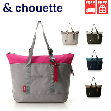 サマンサタバサ &chouette トートバッグ バイカラーマルチトートバッグ M