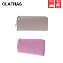 クレイサス CLATHAS 長財布 ワッフル Lファスナー長財布 メンズ ブランド 正規品 新品 ギフト プレゼント 人気 おすすめ 誕生日 クリスマス 送料無料 ラッピング無料