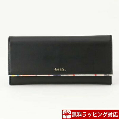【一粒万倍日 9月30日】ポールスミス 財布 レディース 長財布 かぶせ フラップ ペタルプリントトリム ブラック Paul Smith ポール スミス * メンズ レディース ブランド 正規品 新品 ギフト プレゼント 秋冬