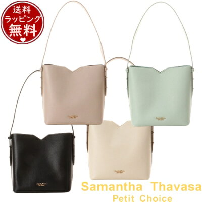 【一粒万倍日 9月30日】サマンサタバサプチチョイス Samantha Thavasa Petit Choice バッグ ハンドバッグ ワイドワンハンドルバッグ メンズ レディース ブランド 正規品 新品 ギフト プレゼント 送料無料 無料ラッピング