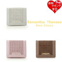 【9日20時~ クーポンで500円引き】サマンサタバサプチチョイス Samantha Thavasa Petit Choice コインケース 千鳥柄ピックレザー