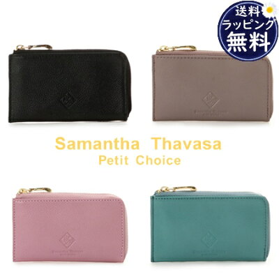 【送料無料】【ラッピング無料】サマンサタバサプチチョイス Samantha Thavasa Petit Choice パスケース カードケース スクエアモチーフソフトレザー フラグメントケース ミニ財布 ブランド 正規品 新品 ギフト プレゼント 人気 おすすめ 誕生日 記念日 クリスマス