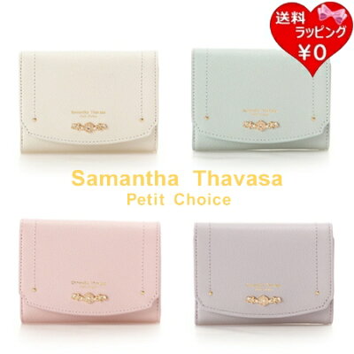 【送料無料】【ラッピング無料】サマンサタバサプチチョイス Samantha Thavasa Petit Choice 折財布 フラワーアーチ ブランド 正規品 新品 ギフト プレゼント 人気 おすすめ 誕生日 記念日 クリスマス