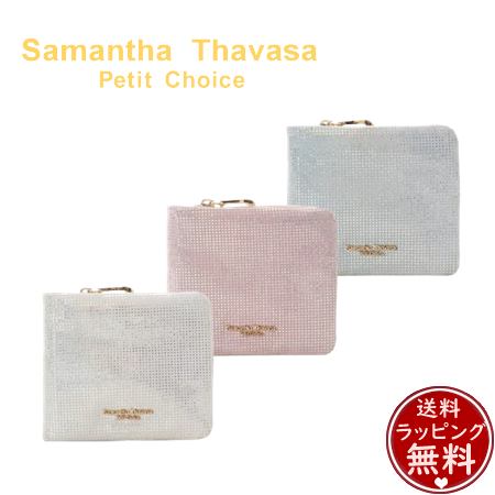 【SALE】サマンサタバサプチチョイ�