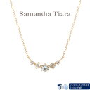 【送料無料】【ラッピング無料】サマンサティアラ Samantha Tiara ネックレス 3月 誕生石 アクアマリン K10WG 日本製 メンズ ブランド 正規品 新品 ギフト プレゼント 人気 おすすめ