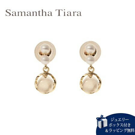 サマンサティアラ ピアス 【送料無料】【ラッピング無料】サマンサティアラ Samantha Tiara ピアス 6月 誕生石ムーンストーン パール K10YG 日本製 メンズ ブランド 正規品 新品 ギフト プレゼント 人気 おすすめ