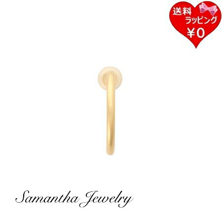 【送料無料】【ラッピング無料】サマンサタバサ Samantha Thavasa イヤリング メタル 日本製 ブランド 正規品 新品 ギフト プレゼント 人気 おすすめ 誕生日 記念日 クリスマス