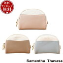 【送料無料】【ラッピング無料】サマンサタバサ Samantha Thavasa アーチフォルム バイカラーポーチ ブランド 正規品 新品 ギフト プレゼント 人...