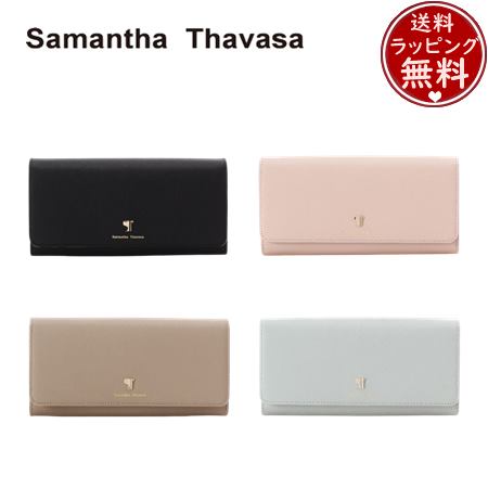 楽天Grand Lounge【送料無料】【ラッピング無料】サマンサタバサ Samantha Thavasa ポムディスポワール バイカラー長財布 ブランド 正規品 新品 ギフト プレゼント 人気 おすすめ 誕生日 記念日 クリスマス