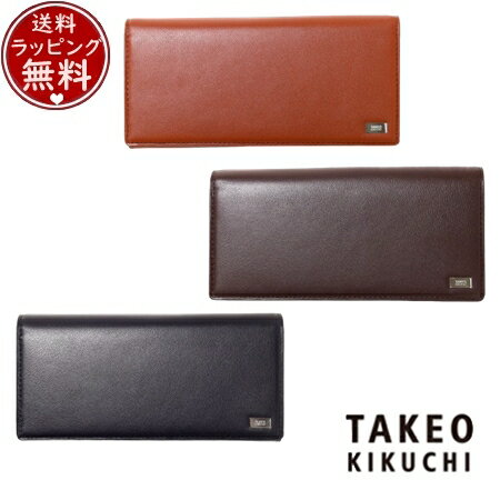【送料無料】【ラッピング無料】タケオ キクチ TAKEO KIKUCHI 財布 フェズ 長財布 カード段11 ブランド 正規品 新品 ギフト プレゼント 人気 おすすめ 誕生日 記念日 クリスマス 【送料無料】【ラッピング無料】タケオ キクチ TAKEO KIKUCHI 財布 フェズ 長財布 カード段11 ブランド 正規品 新品 ギフト プレゼント 人気 おすすめ 誕生日 記念日 クリスマス