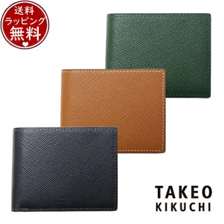 楽天市場】タケオキクチ 財布 コードバンの通販 楽天市場】タケオキクチ 財布 コードバンの通販