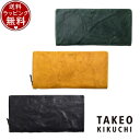 【送料無料】【ラッピング無料】タケオ キクチ TAKEO KIKUCHI 財布 長財布 オイスター ラウンドファスナー長財布 カード段13 ブランド 正規品 新品 ギフト プレゼント 人気 おすすめ 誕生日 記念日 クリスマス(4)