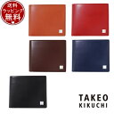 【送料無料】【ラッピング無料】タケオ キクチ TAKEO KIKUCHI 財布 折財布 ピエール 二つ折り財布 カード段6 ブランド 正規品 新品 ギフト プレゼント 人気 おすすめ 誕生日 記念日 クリスマス(4)