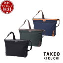【送料無料】【ラッピング無料】タケオ キクチ TAKEO KIKUCHI バッグ ショルダーバッグ マーカス ショルダーバッグ A4 ブランド 正規品 新品 ギフト プレゼント 人気 おすすめ 誕生日 記念日 クリスマス(4)