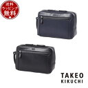 【送料無料】【ラッピング無料】タケオ キクチ TAKEO KIKUCHI バッグ クラッチバッグ セカンドバッグ スコール レザーメンズポーチ ブランド 正規品...