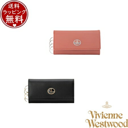 【送料無料】【ラッピング無料】ヴィヴィアン ウエストウッド Vivienne Westwood VINTAGE ORB キーケース ブランド 正規品 新品 ギフト プレゼント 人気 おすすめ 誕生日 記念日 クリスマス